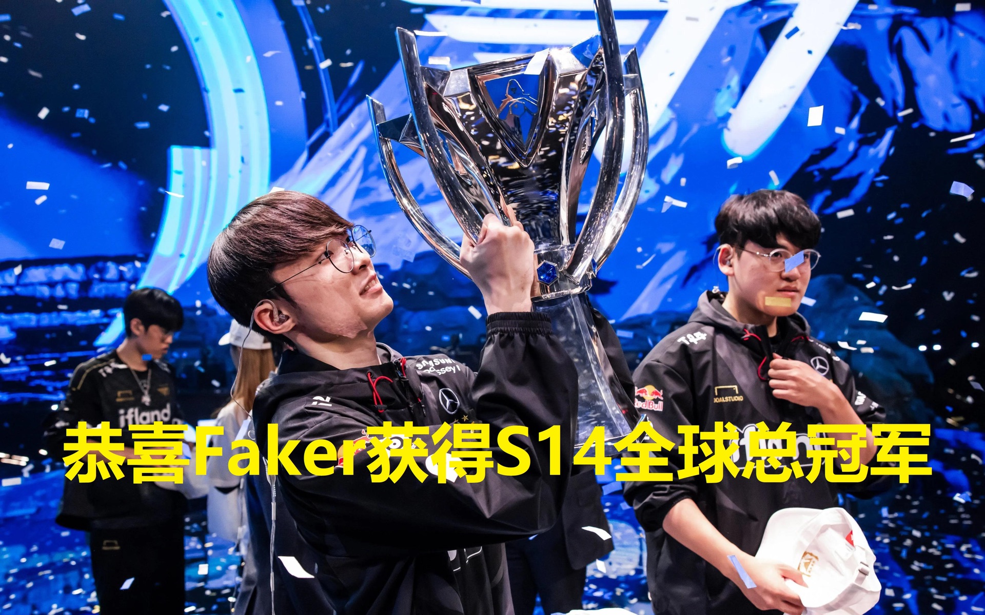 Faker重返赛场，反败为胜首场状态出色，快船观众沸腾！(faker精彩集锦)-开云app官网