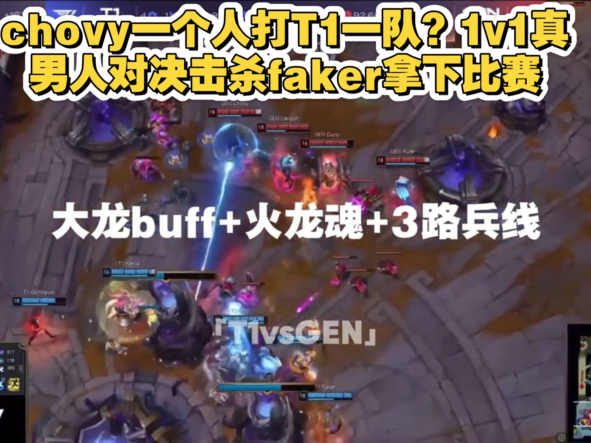 Ming焦点对战，Faker与40激战日本队分钟，刷新纪录胜负难料！(faker明星赛)-开云体育app下载