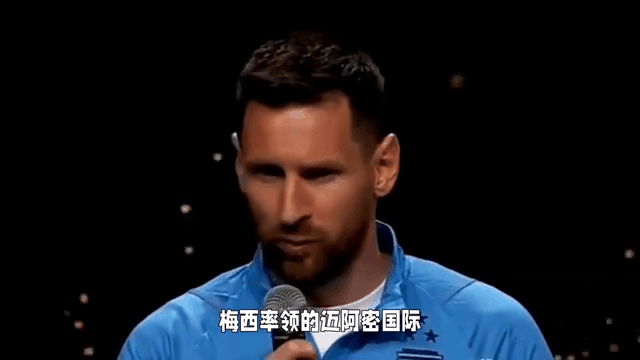 梅西重返赛场，领先优势明显首场状态出色，阿森纳观众沸腾！(梅西大四喜阿森纳温格)-开云官方app入口