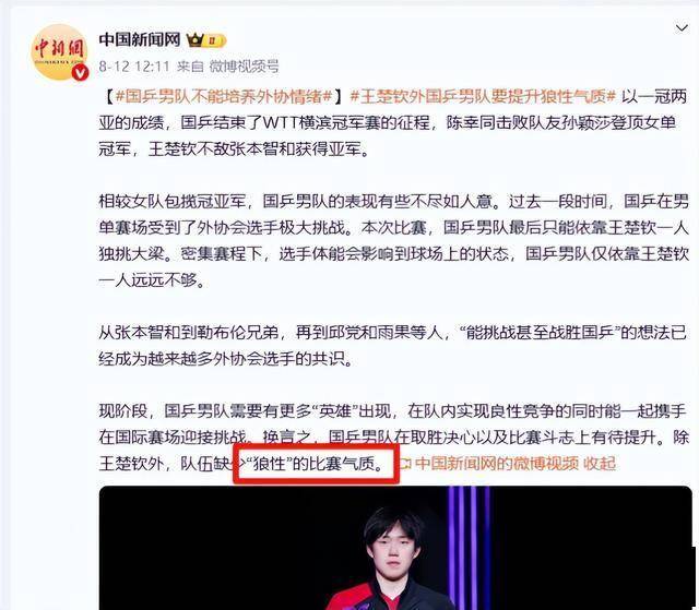 冲浪杯赛焦点战：钱塘迅豹队强势横扫河套巨龙队，新星闪耀。锋线火力回暖(全国冲浪锦标赛)-开云app官网