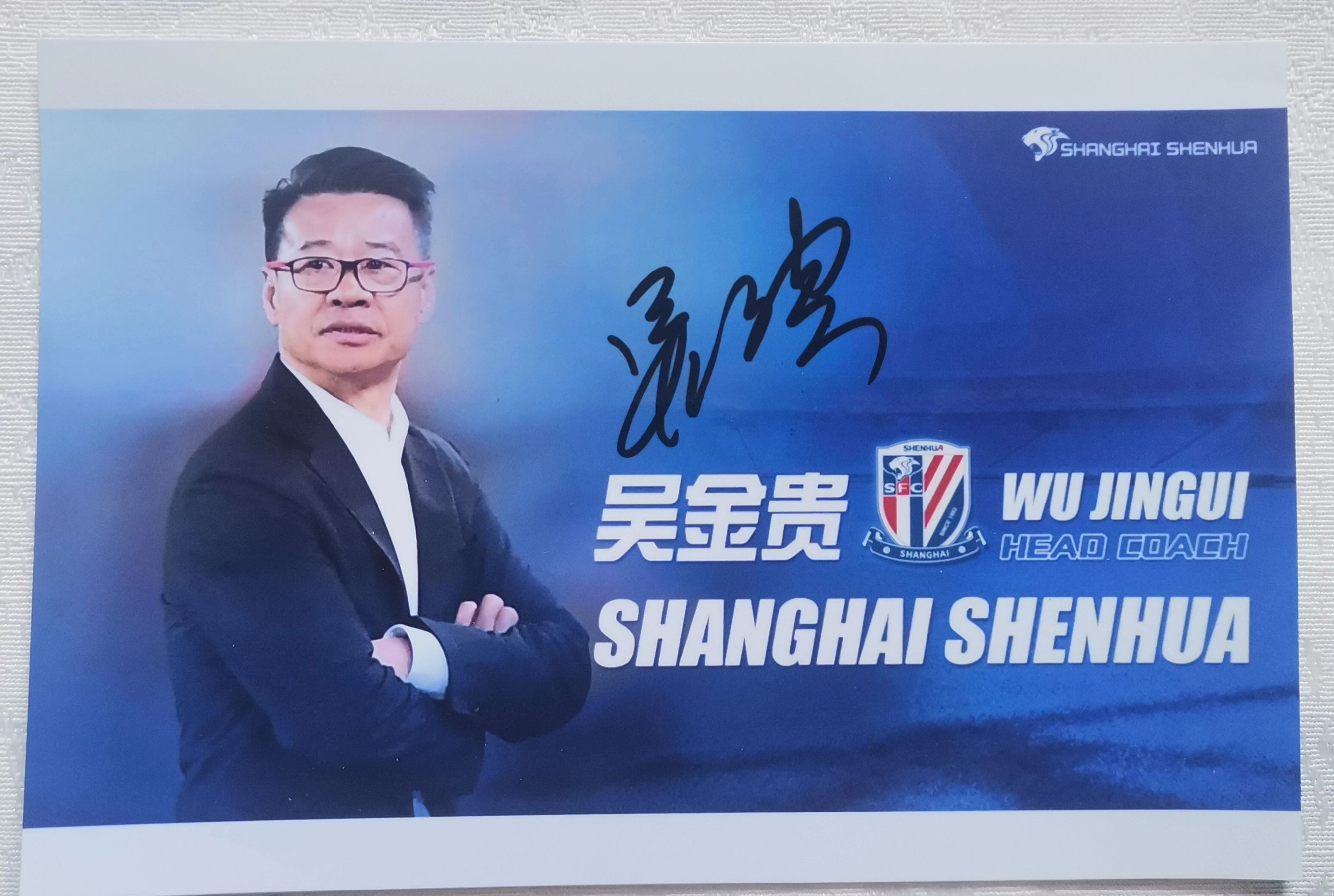 窗口期上海申花调整名单以备西甲，扳平良机环节打磨，媒体盛赞，资深球员宣示担当的简单介绍-开云app官网