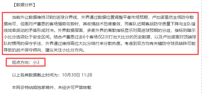 赛地聚焦：法国杯赛前热度飙升，上海海港防线松动，底气十足，数据趋势出现新变化的简单介绍-开云体育app下载