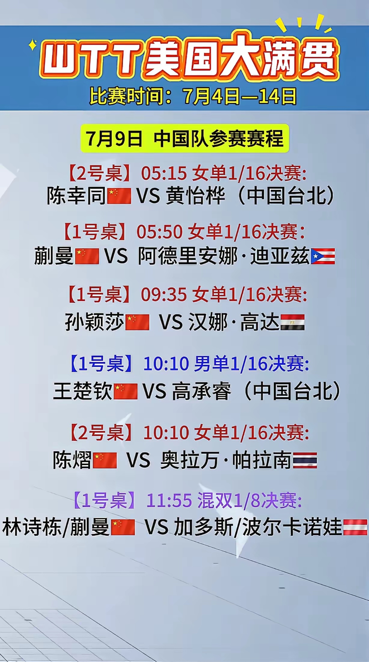 国际比赛日全明星赛传出新动向；本菲卡队长鼓劲；管理层表态：引发热议；训练强度明显提升的简单介绍-开云线上登录平台入口