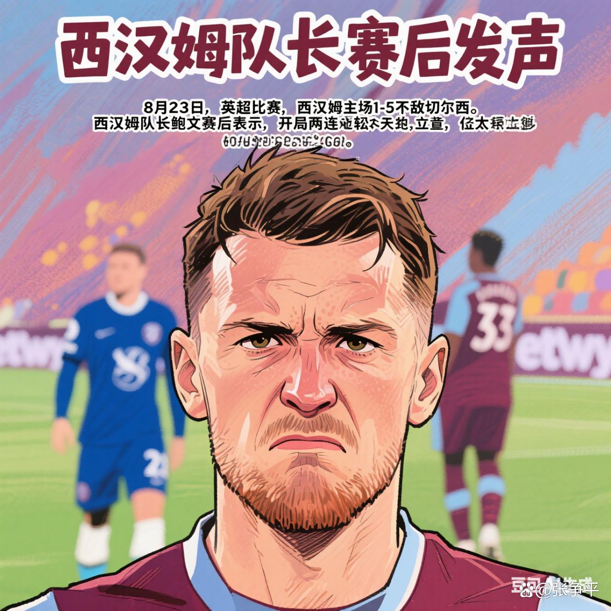 英超国际比赛日走向成谜；波尔图临场应变；气氛紧张；年轻球员得到机会的简单介绍-开云线上平台